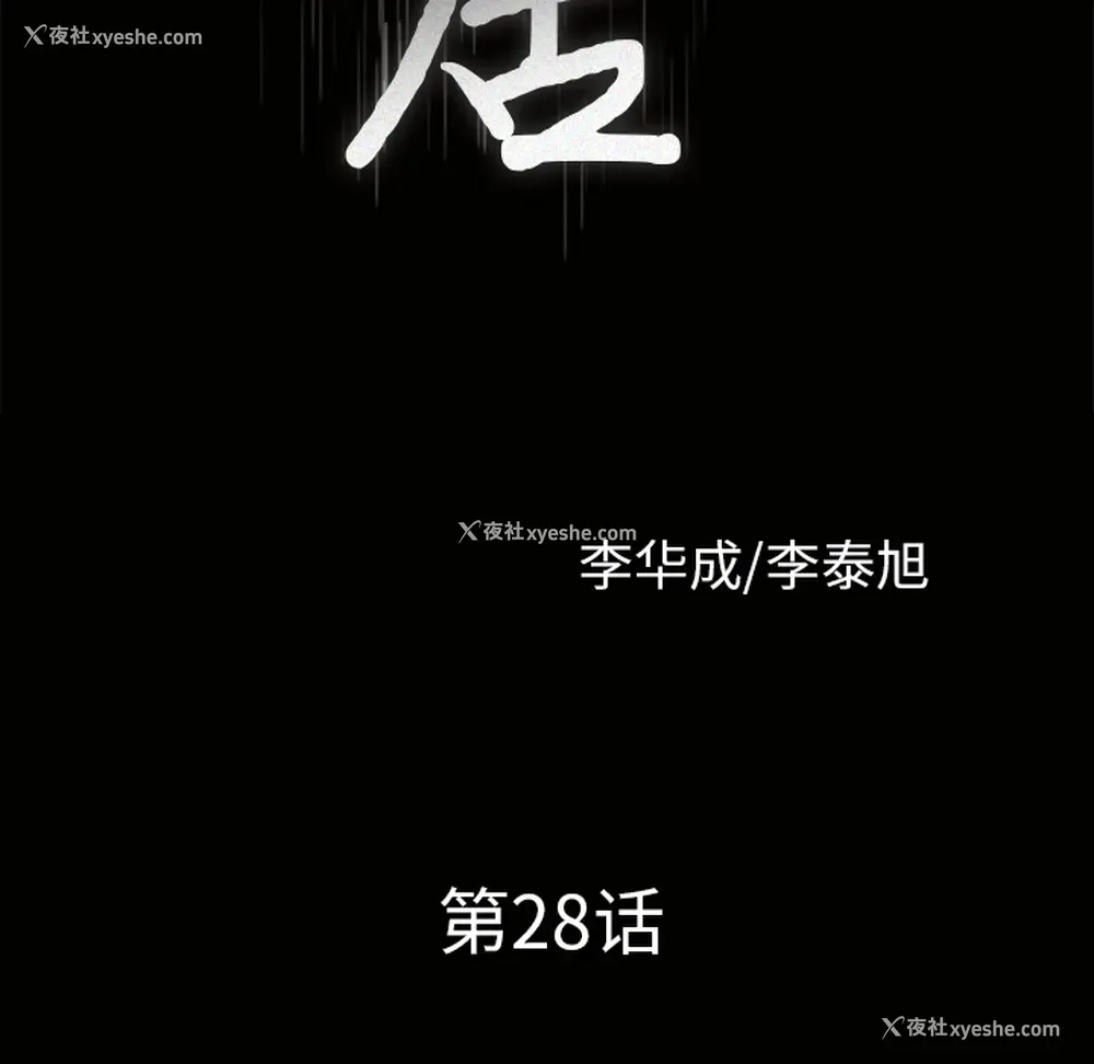 6P - 新来的女邻居