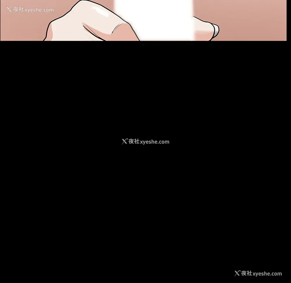 70P - 新来的女邻居