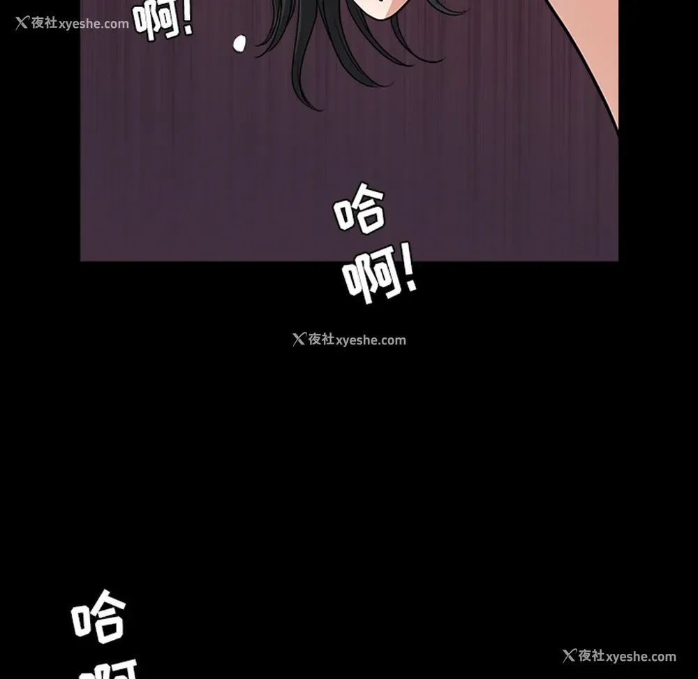 74P - 新来的女邻居