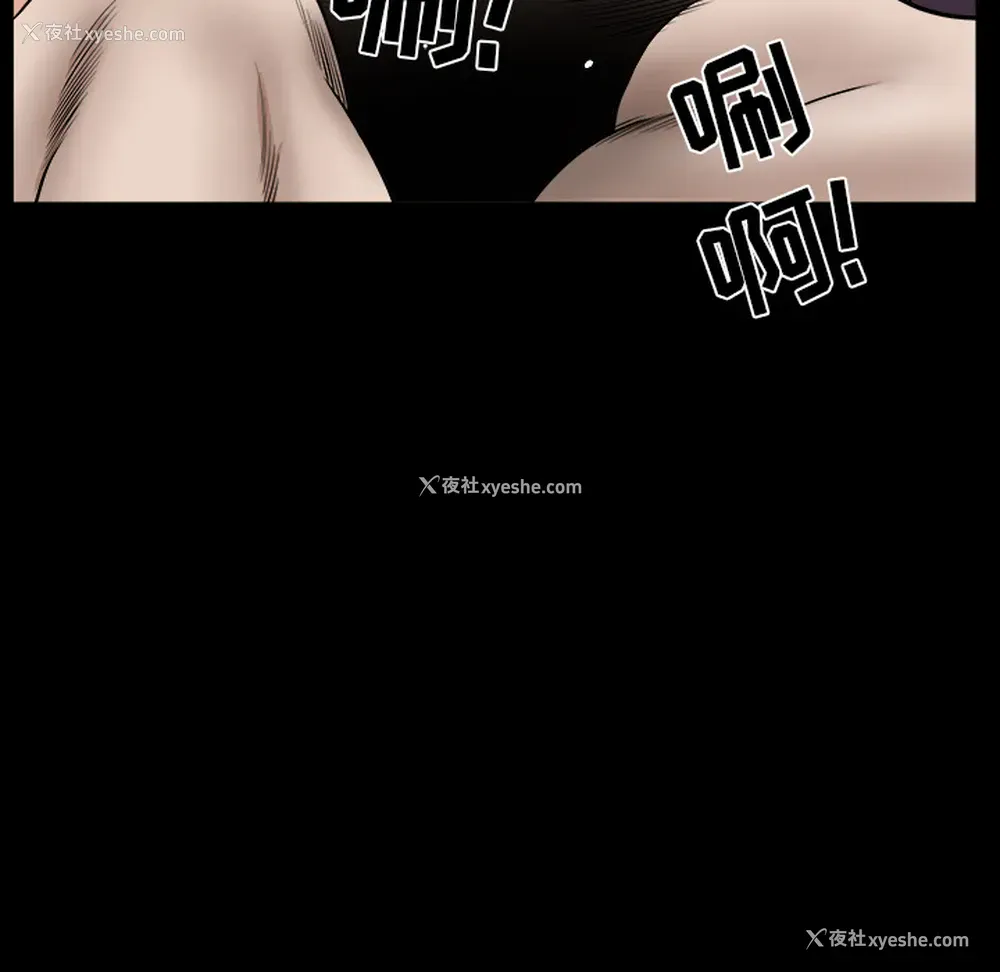 76P - 新来的女邻居