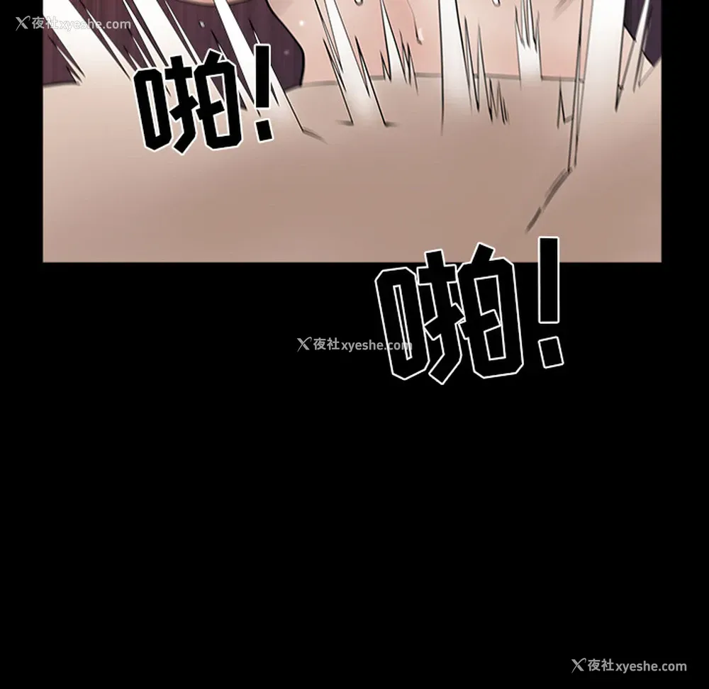 79P - 新来的女邻居