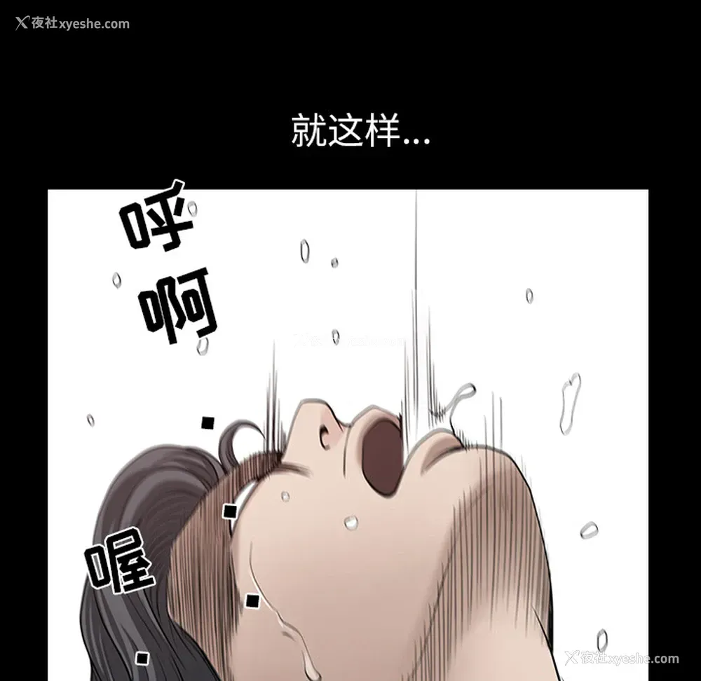 80P - 新来的女邻居