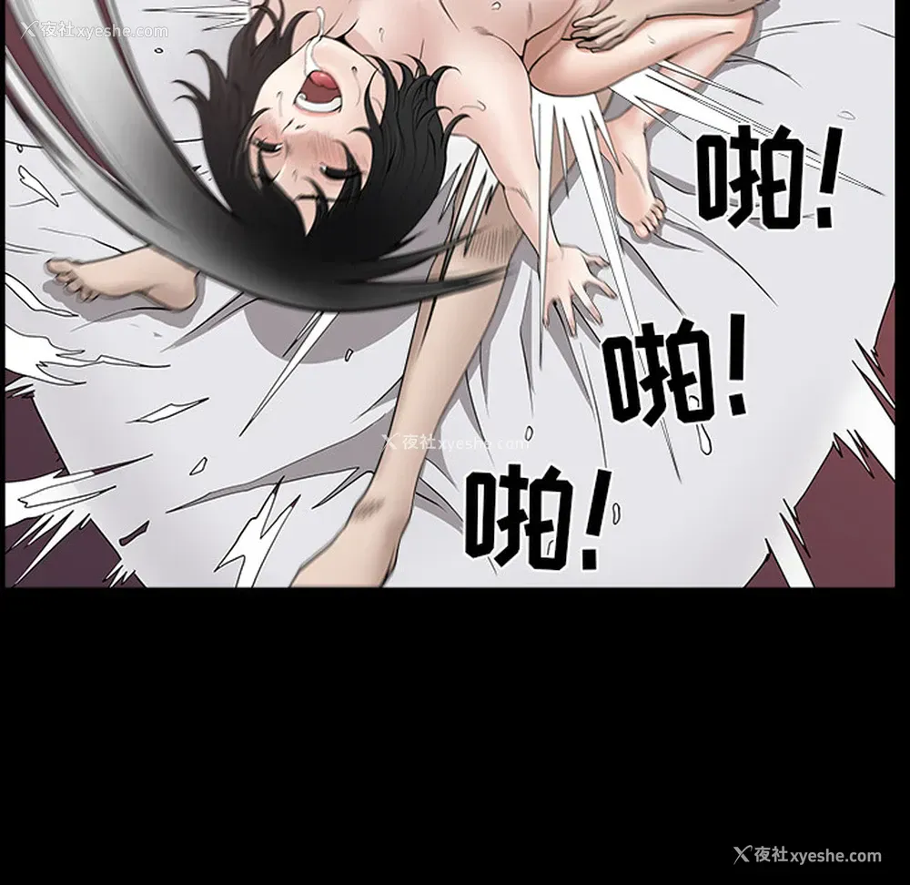 83P - 新来的女邻居