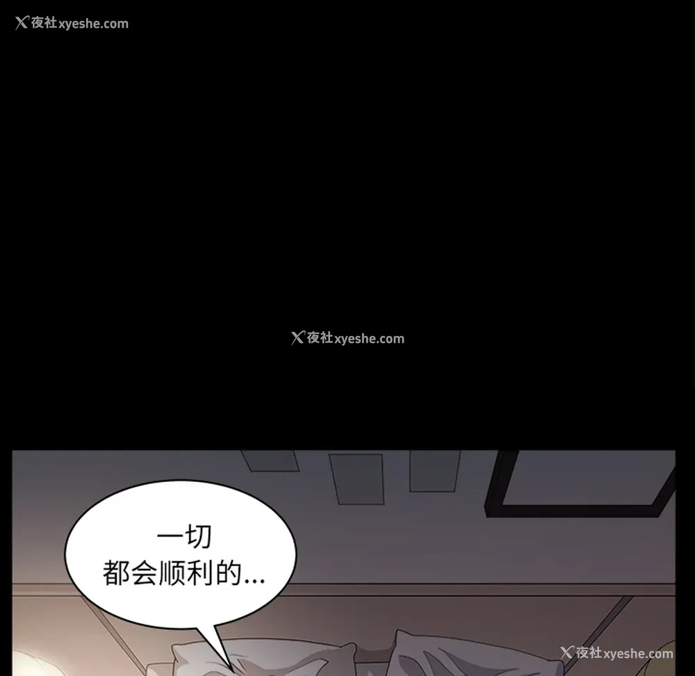 87P - 新来的女邻居