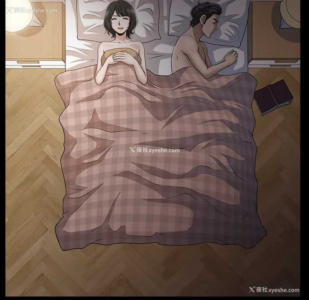 88P - 新来的女邻居