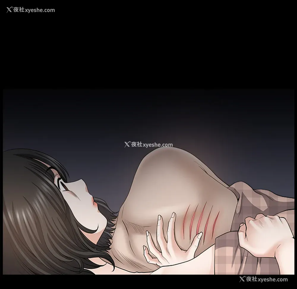 98P - 新来的女邻居