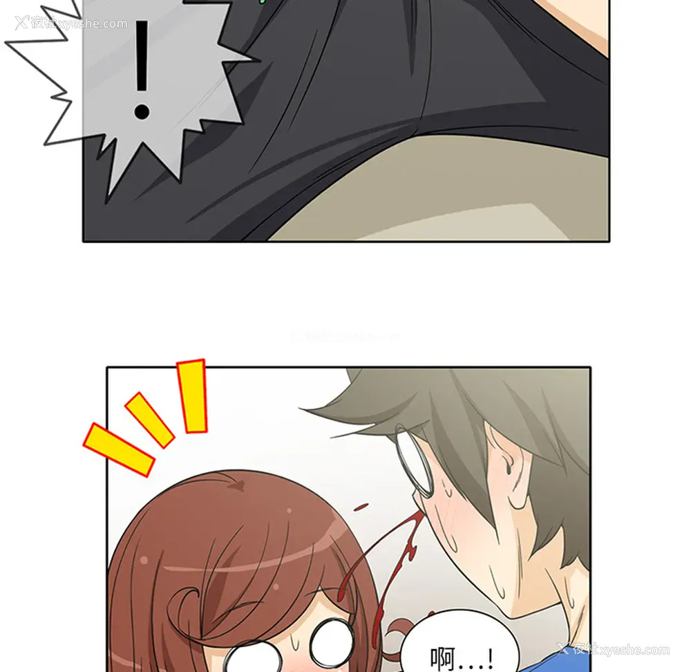 12P - 新来的女邻居