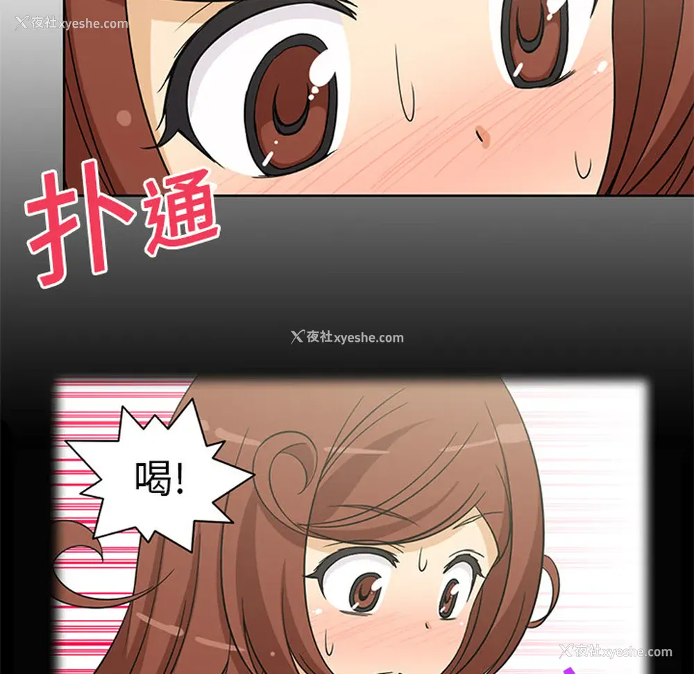 15P - 新来的女邻居