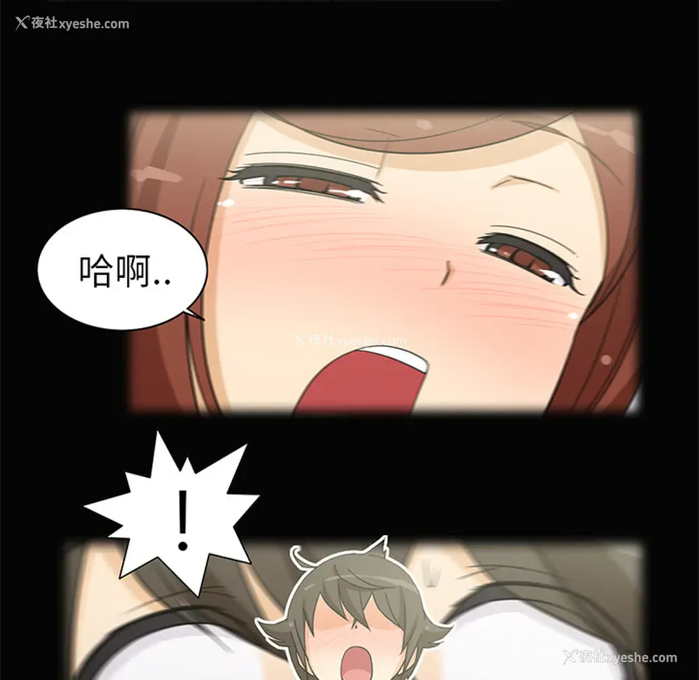 18P - 新来的女邻居