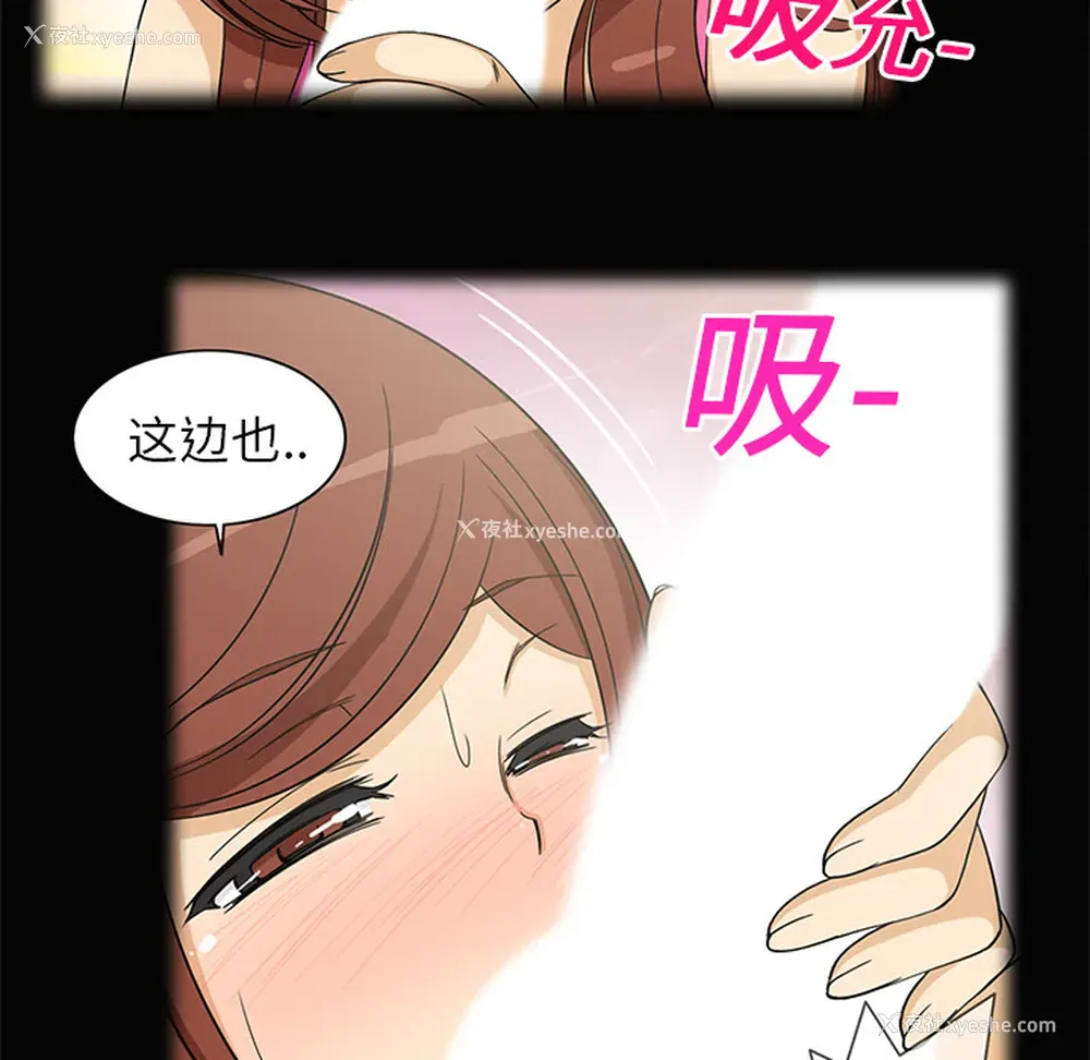 21P - 新来的女邻居