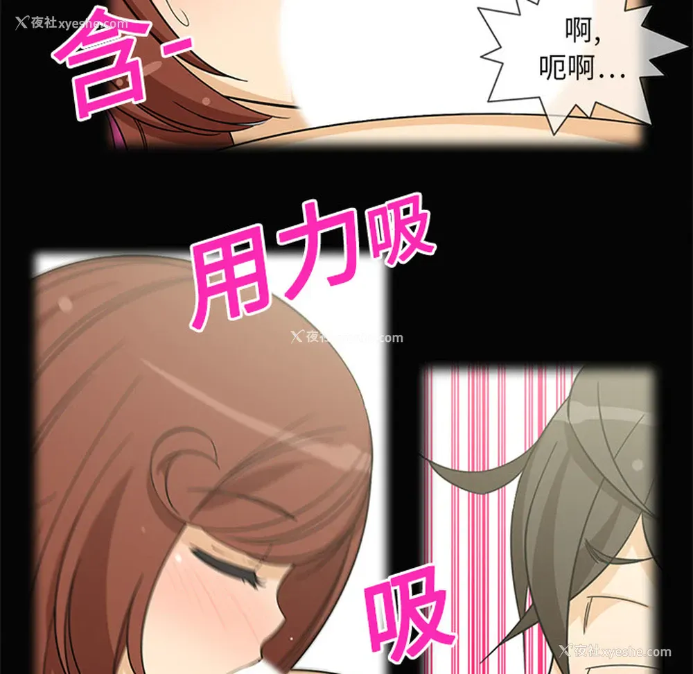 22P - 新来的女邻居