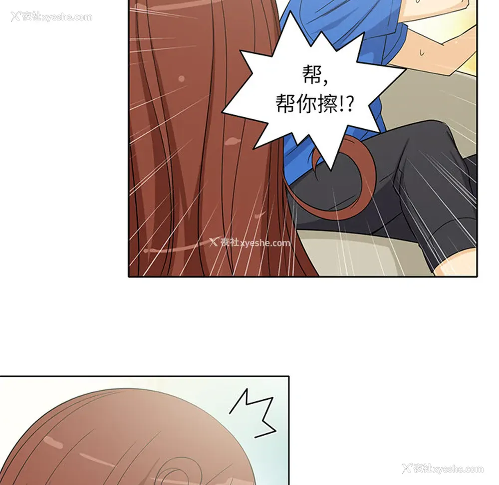 32P - 新来的女邻居