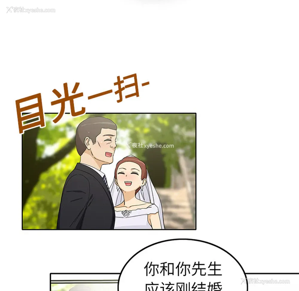 37P - 新来的女邻居