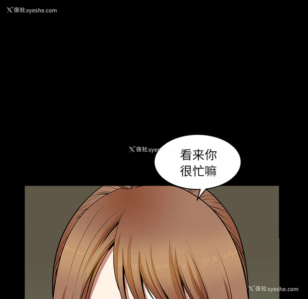 10P - 新来的女邻居