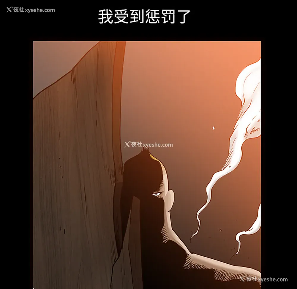 104P - 新来的女邻居