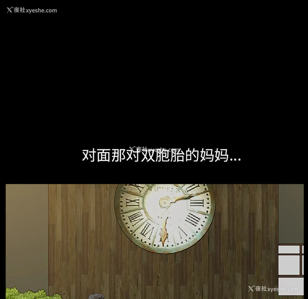 12P - 新来的女邻居
