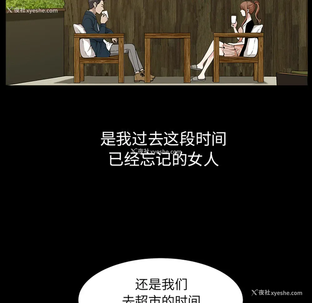 13P - 新来的女邻居