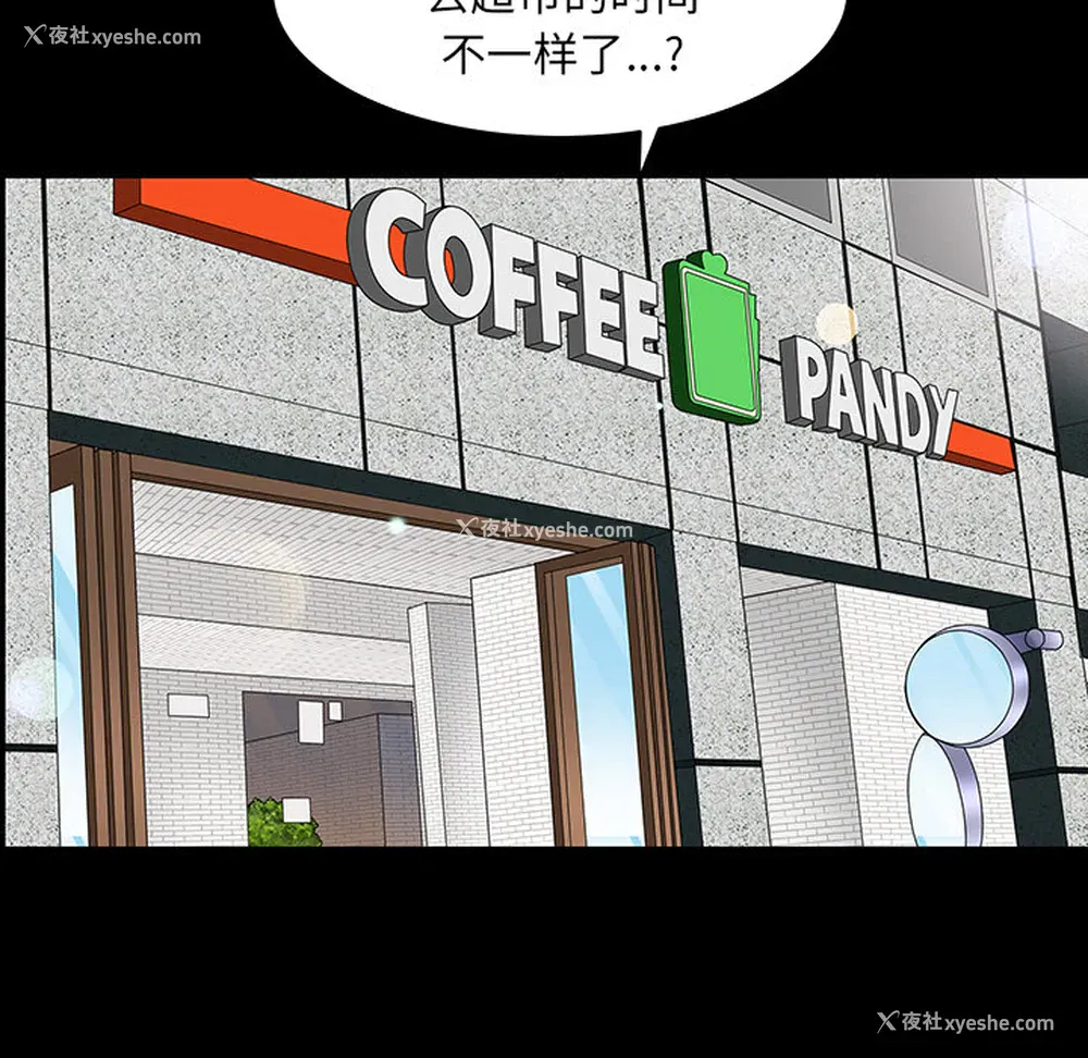 14P - 新来的女邻居
