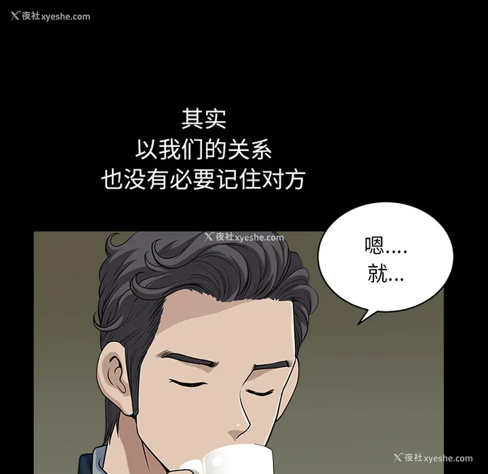 15P - 新来的女邻居