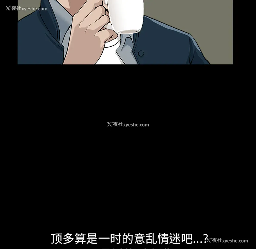 16P - 新来的女邻居