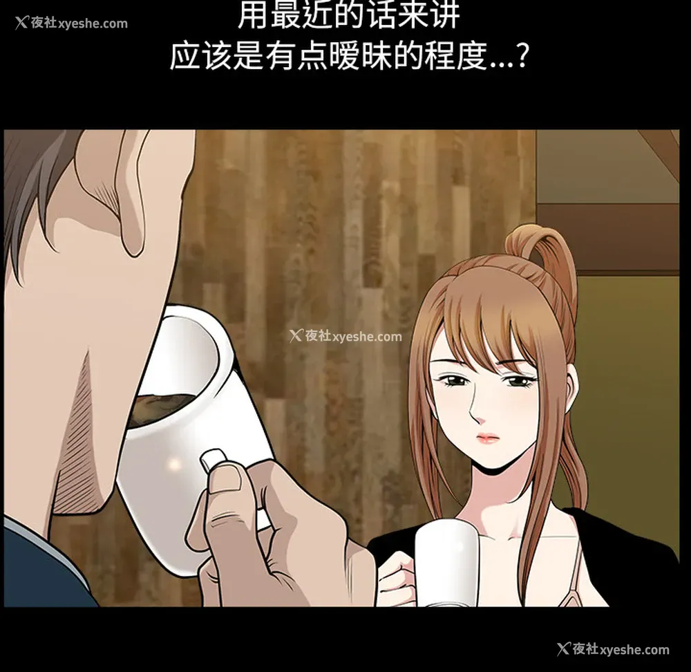 17P - 新来的女邻居