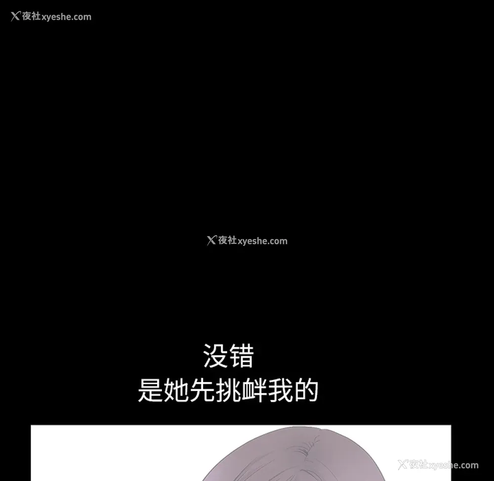 20P - 新来的女邻居