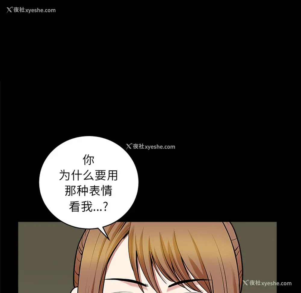 24P - 新来的女邻居