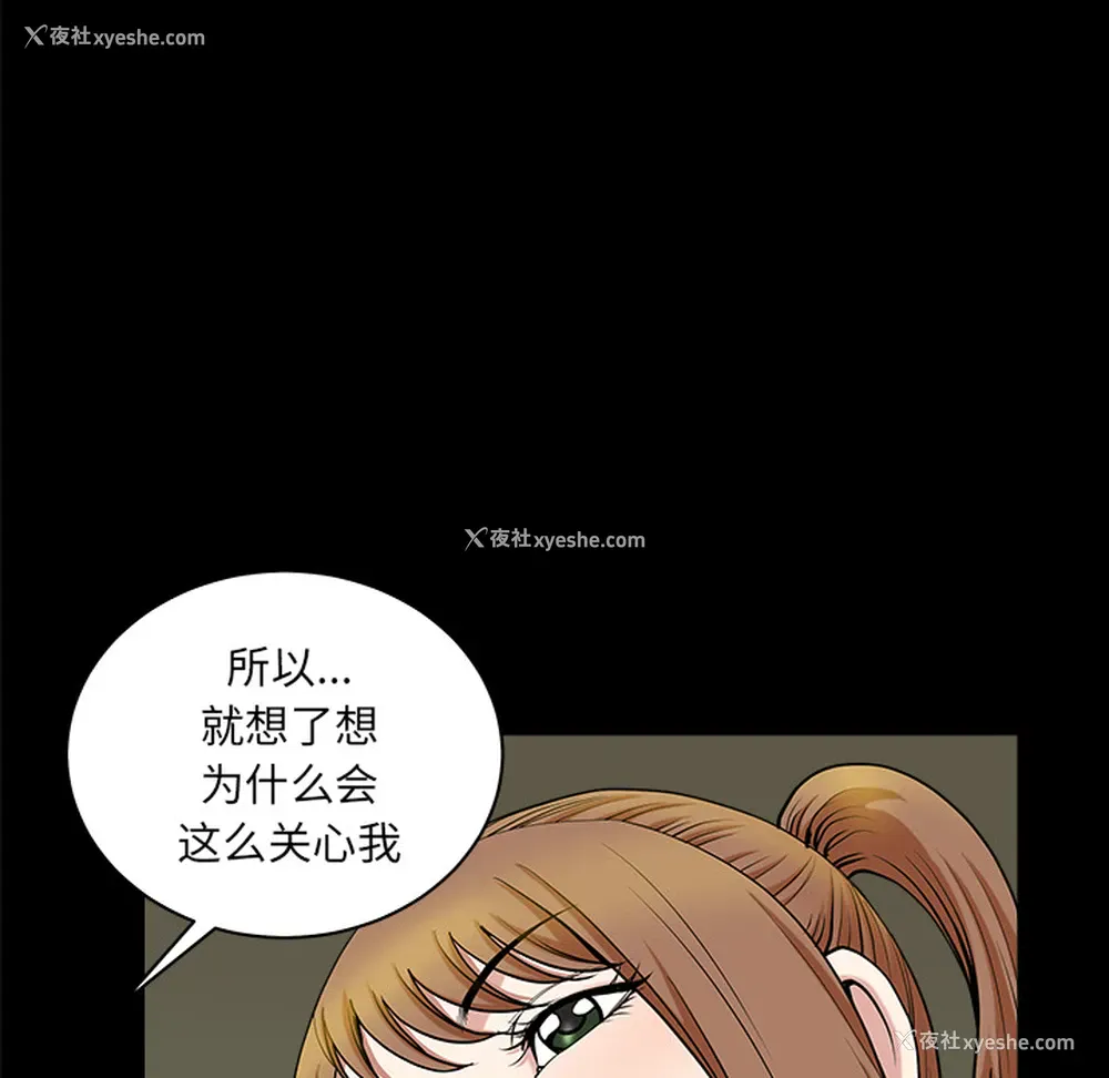 27P - 新来的女邻居