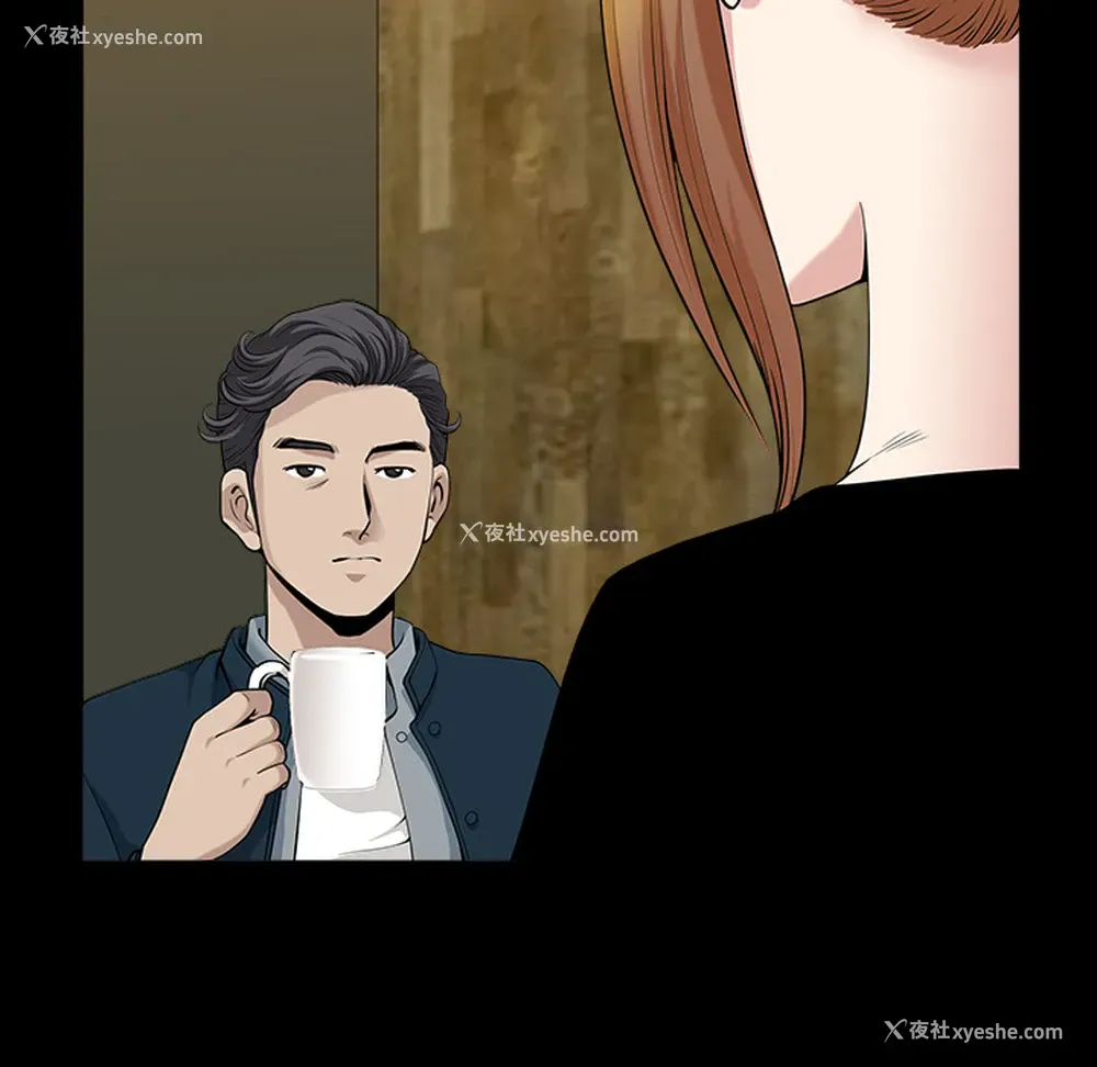 31P - 新来的女邻居
