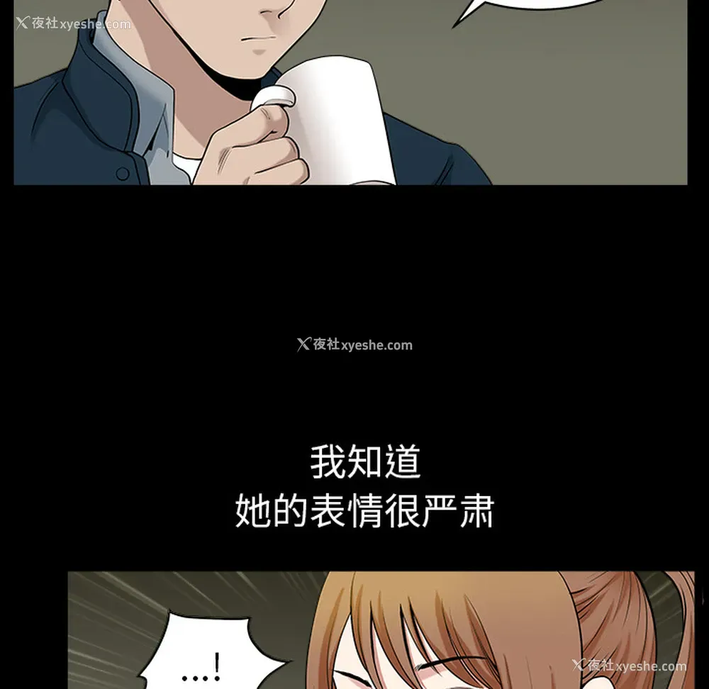 33P - 新来的女邻居