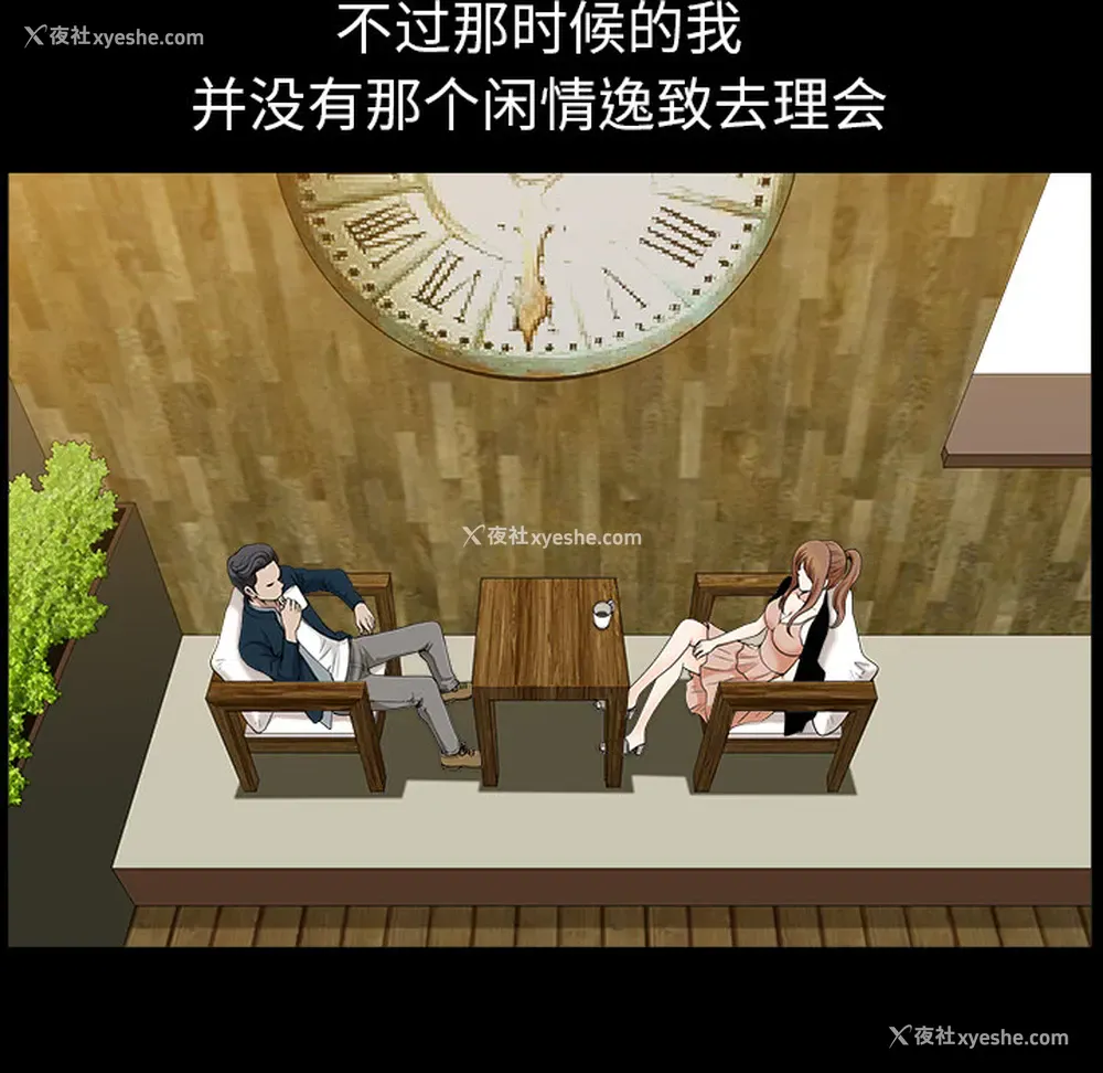 35P - 新来的女邻居