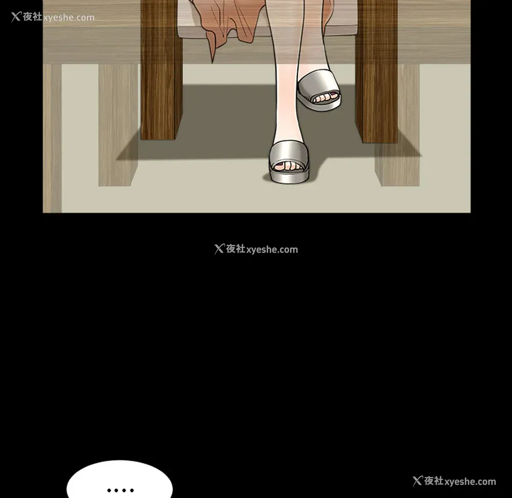 39P - 新来的女邻居
