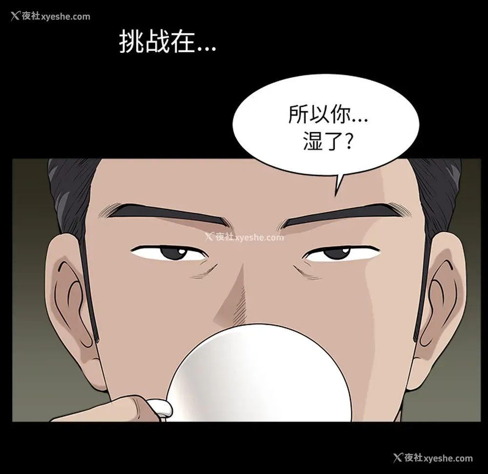 41P - 新来的女邻居