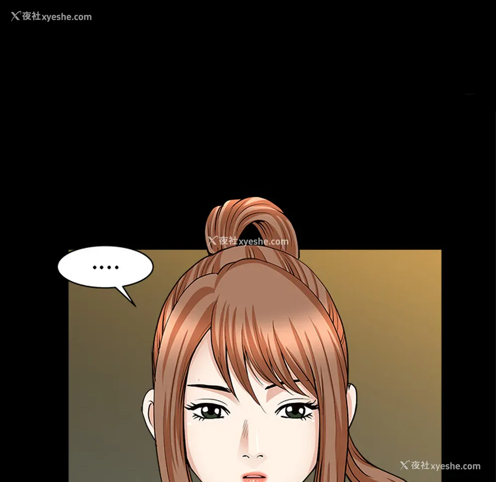 42P - 新来的女邻居