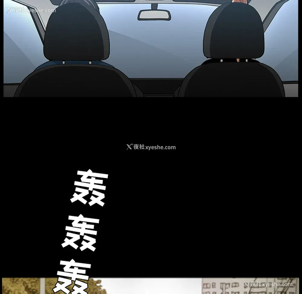 49P - 新来的女邻居
