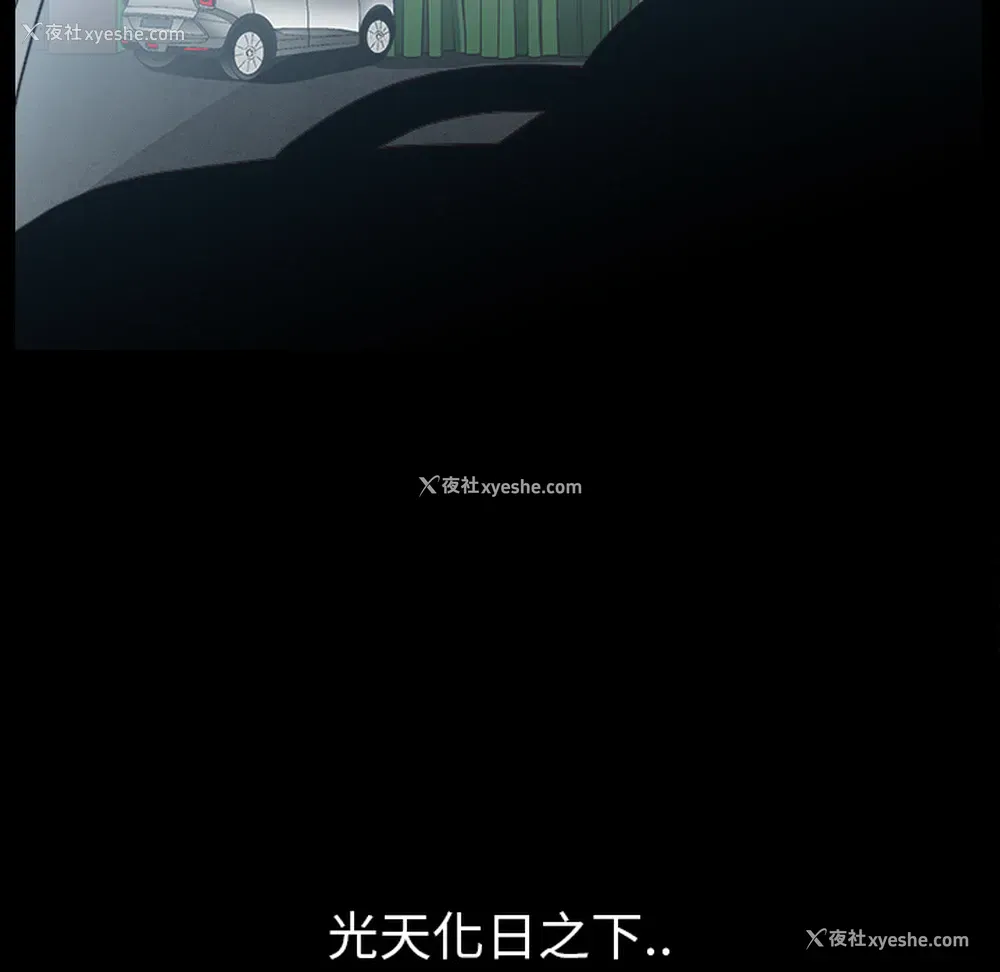 52P - 新来的女邻居