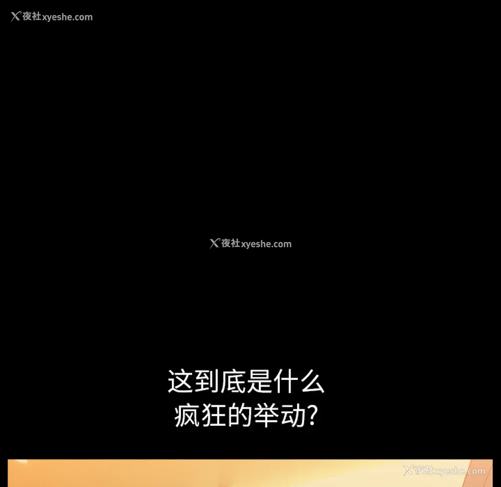 56P - 新来的女邻居