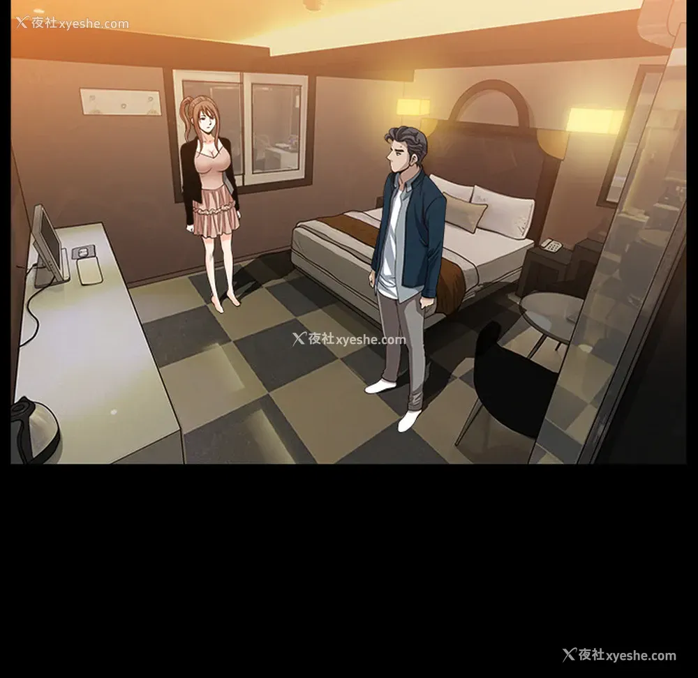 57P - 新来的女邻居