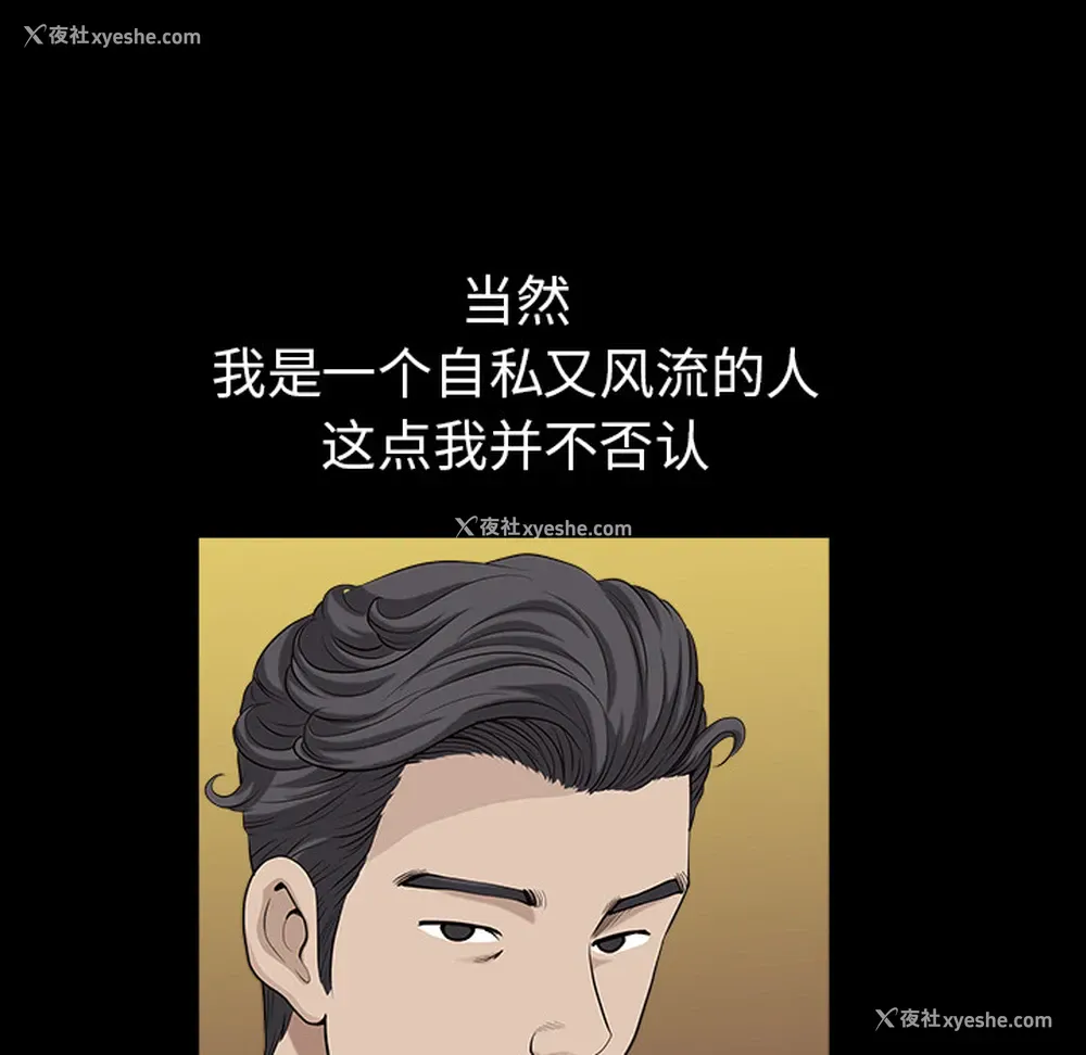 58P - 新来的女邻居