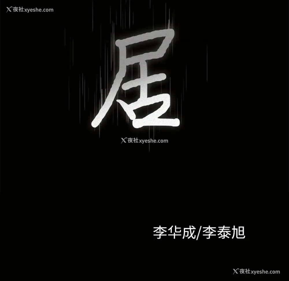 5P - 新来的女邻居