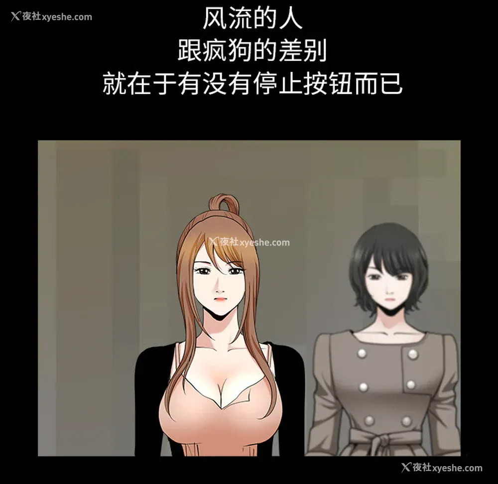 62P - 新来的女邻居