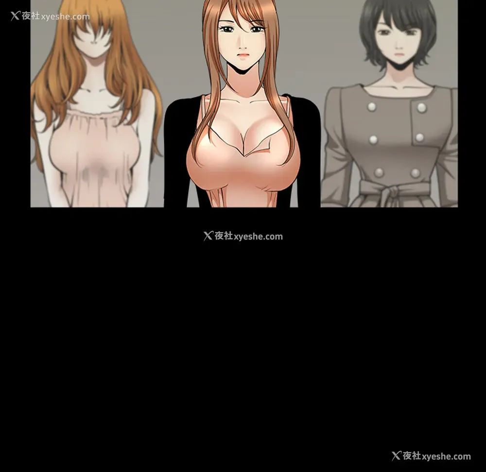 64P - 新来的女邻居