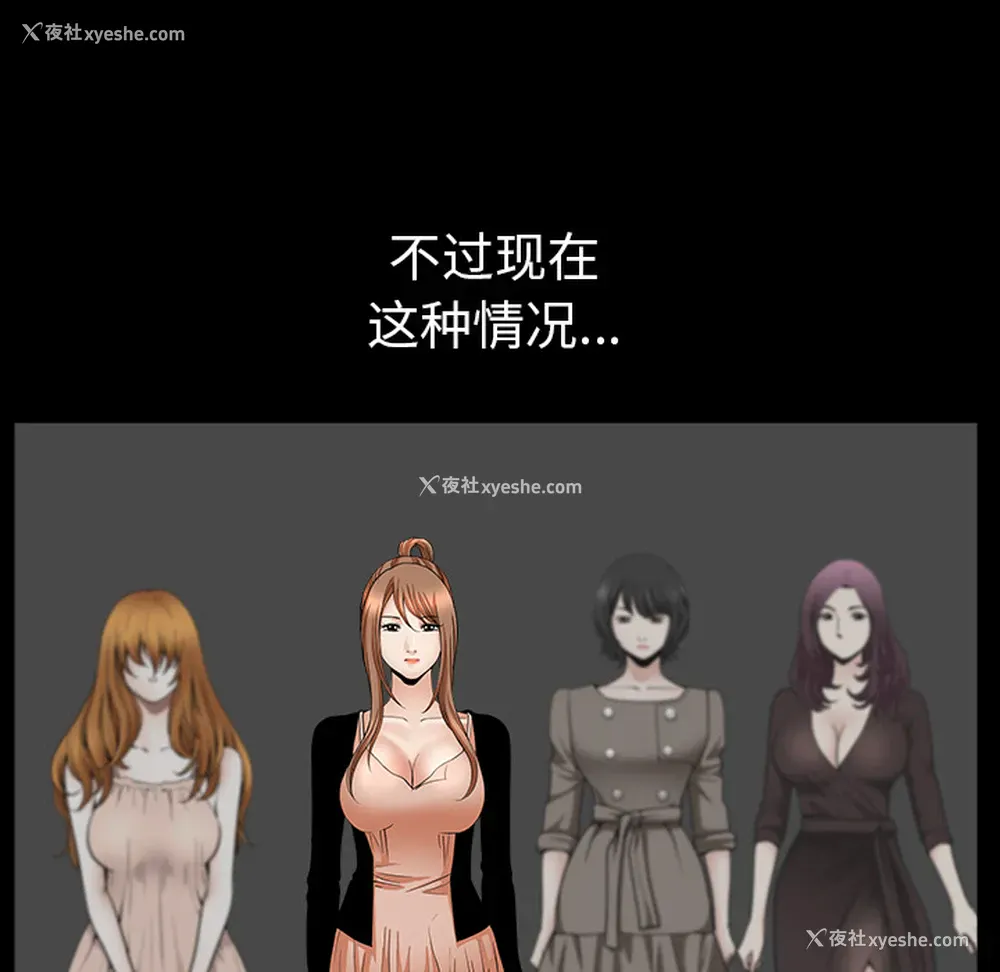 65P - 新来的女邻居