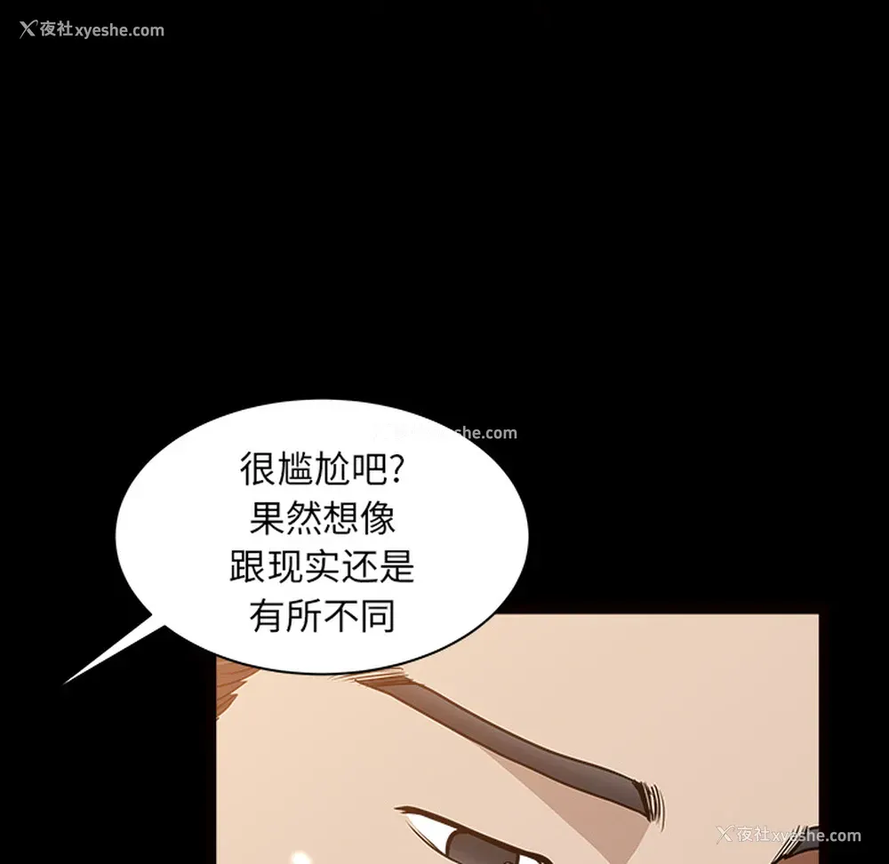68P - 新来的女邻居