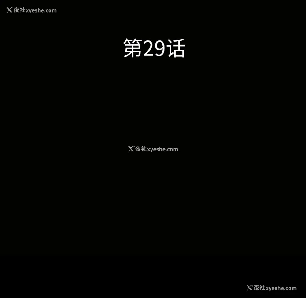 6P - 新来的女邻居