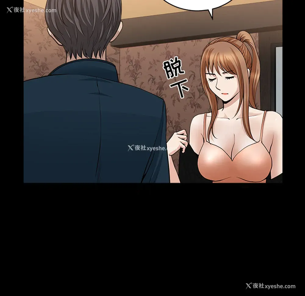 75P - 新来的女邻居