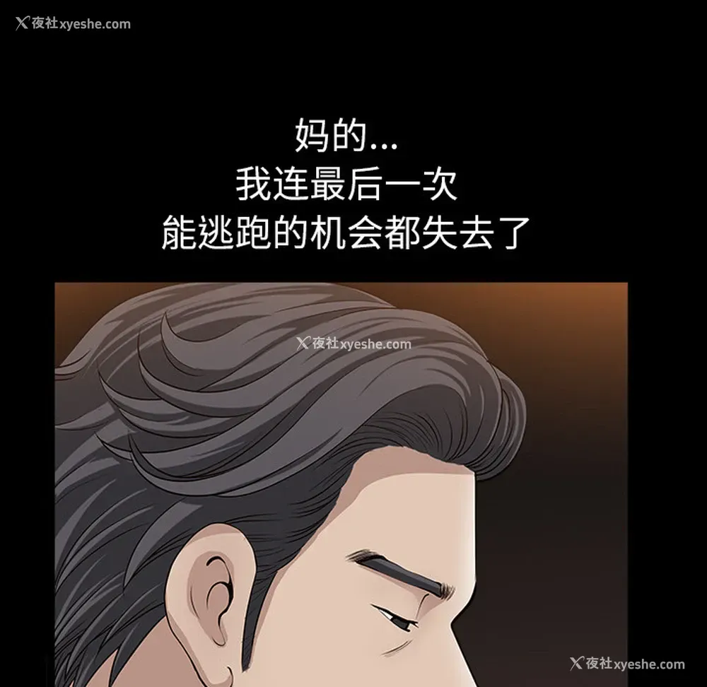 76P - 新来的女邻居
