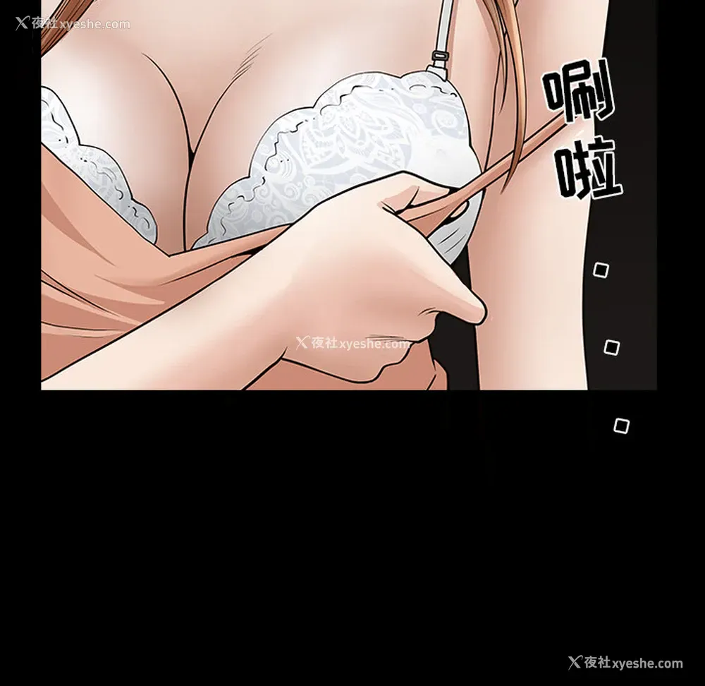79P - 新来的女邻居