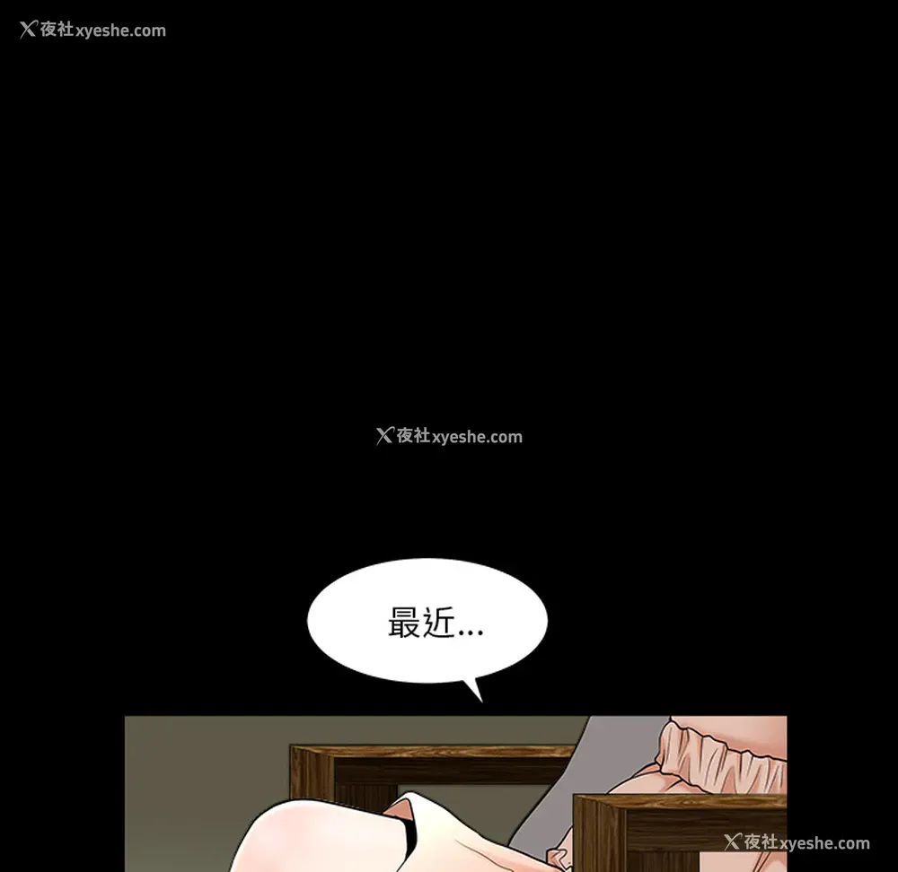 7P - 新来的女邻居