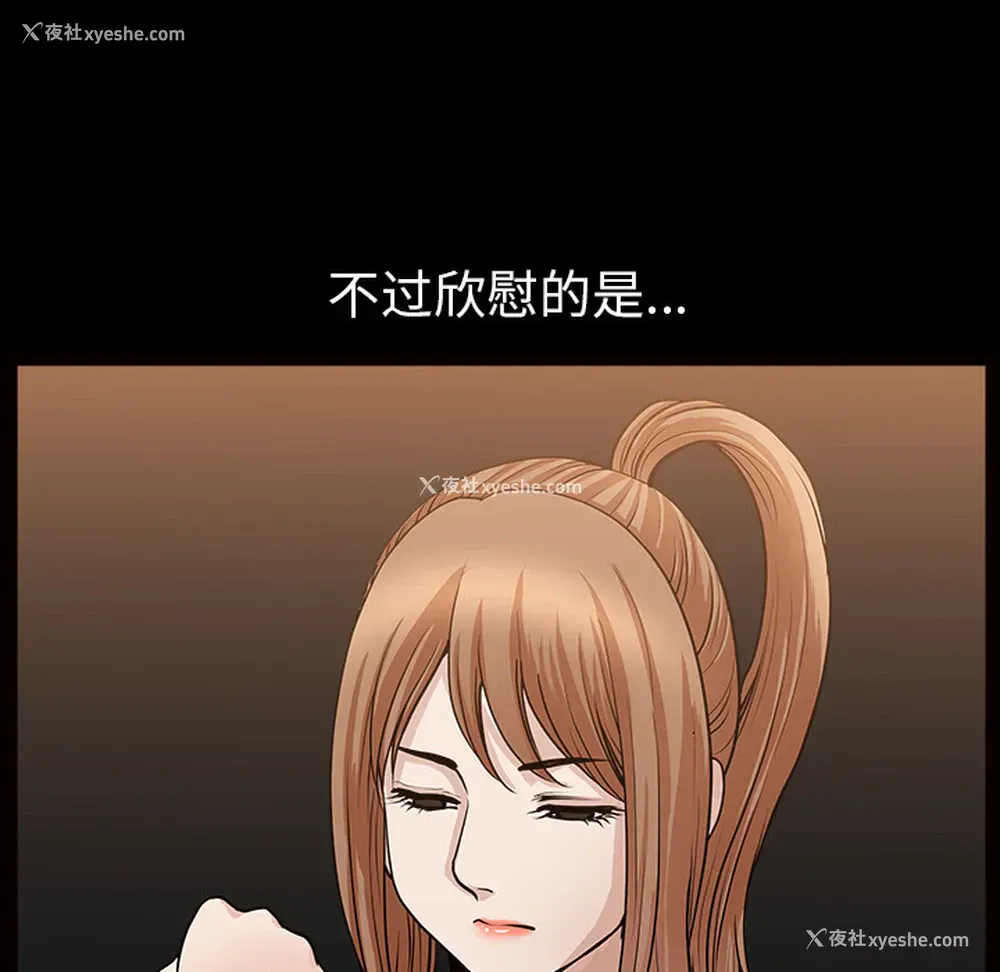 80P - 新来的女邻居
